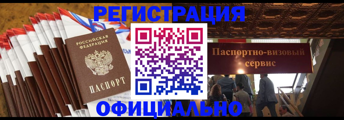 пропишу в квартире в Шелехове